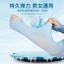Ice sleeve male ins tide summer large size ice sleeve female Joker sunscreen ice silk sleeve arm Net red glove sleeve