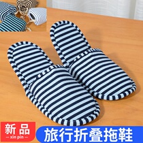 Slipper Travel Folding Slippers Outdoor Aviation Hotel Travel Special Non-slip Lightweight Thickened Non-Disposable Slippers