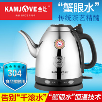 Golden stove T-58 kettle electric kettle heat preservation integrated stainless steel kettle household electric teapot tea tea special