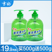 Snow leopard hand sanitizer hand sanitizer baby children moisturizing home fragrance type clean hand guard two in one