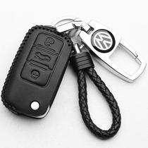 (Special) Shanghai Volkswagen new Santana car key case special keychain leather remote control Santana