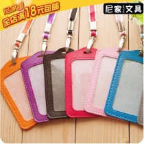  PU imitation leather cartoon lanyard bus access control card set School card halter neck badge work card set ID card set bag