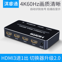 hdmi switch 3 in 1 out Automatic switching 3 in 1 out 4k conference room computer equipment signal transmission