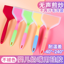 Special tumbling shovel cake pan shovel shovel pancake shovel fried egg electric kitchen ware silicone non-stick pan household silicone pancake