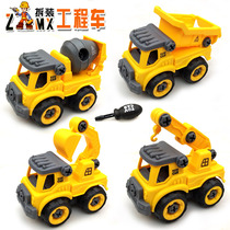 Disassembly and assembly engineering vehicle toys detachable assembly screw puzzle set dump truck crane trumpet baby boy