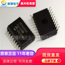 PIC16C54C-04I SO SOP18 PIC microcontroller new original spot quality assurance Ruijie