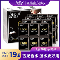 Jierou handkerchief paper portable toilet paper packet wettable water towel paper cologne fragrance 36 packs napkin paper towel