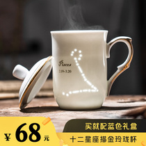 Linglong ceramic cup creative personality trend mug with lid for men and women Tea Cup household coffee cup couple water Cup