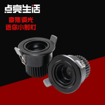 Variable focus spot hole Bedroom ceiling without main light Living room Dining room club small downlight led mini small spot light