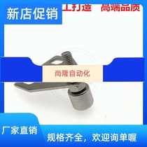 AKC22 Industrial Aluminum Profile Accessories Adjustable Door Suction Triangle Powerful Magnet Small Door Suction Triangle Gate Resistance 30 40