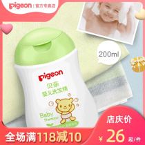 Baby Baby Shampoo Shampoo Shampoo for newborn baby shampoo shampoo big bottle child wash