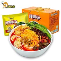 Gift box type] good happy snail snail powder 400gx10 bag Liuzhou fast food snail powder instant noodles rice noodles