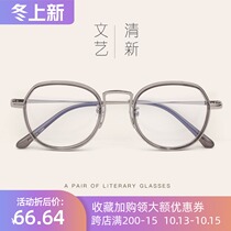 Transparent myopia glasses frame womens ultra-light TR90 with myopia frame mens retro small frame Net red anti-radiation glasses