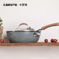 Carote Wheat rice stone wok Non-stick wok Household cooking pot Induction cooker pot pan without fumes