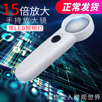 M3715 M3715 15X handheld reading magnifier 15 times with lamp magnifier with LED light 10