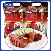 Yurun Jinling raw juice beef 200gx3 Nanjing specialty vacuum cooked meat New Year gourmet wholesale