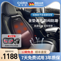 Car massage cushion massager Back waist summer fan Car ventilation massage cushion Car massage pad