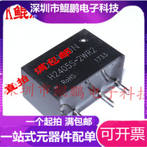 Original H2405S-2WR2 isolated unregulated single output DC-DC power module