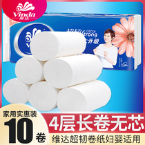 Vida roll paper household toilet paper 10 rolls coreless paper toilet paper long roll real well paper towel napkin