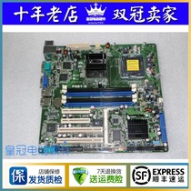 Asus SUSTech P5BV-M 775 server main board double one thousand trillion network card DDR2 sea spider soft routing M-ATX