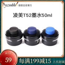 Germany Lingmei lamy pen water T52 non-carbon ink 50ml black blue black blue red