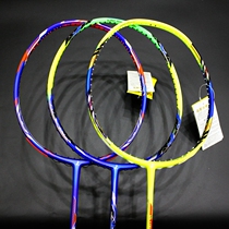 Mid-pole star professional full-carbon standard badminton racket 807803805 new racket bag line