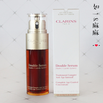 Clarins Clarins Golden Double Exemption and Maintenance of Delicate Double Extracted 20ml 50ml 100ml