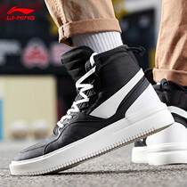 Li Ning 937 board shoes men and women 2020 autumn and winter New basketball high-top casual shoes trend sports shoes AGBP075