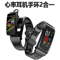 Smart bracelet multi-function can answer phone calls Bluetooth headset two-in-one sports waterproof heart rate Blood Pressure 4 generation mens and womens watch b5 adaptation Apple Huawei glory oppo Xiaomi mobile phone