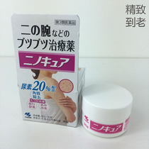 Japans Xiaolin Pharmaceutical goes to chicken skin cream to dispel chicken skin with goose skin periodization to soften thigh hair follicles