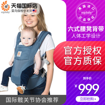 American ergobaby waist stool baby strap cushion type breathable six-style back baby newborn belt