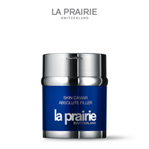 (spot speed da) LA PRAIRIE Lepperney fish essence filled with face cream nourishing and moisturizing