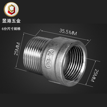 304 stainless steel 2 minutes 4 minutes 6 minutes 1 inch internal and external wire joint water pipe fitting inner and outer pipe joint straight through direct