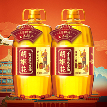 Huji Hua Gufa Peanut Oil 5436l * 2 Large Barrels and Measurements First-Class Pressed Edible Grain Oil Household