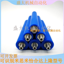 Alternative Mithrice Conveyor Transport Wrapping rubber rollers with shaft polyurethane rollers Straight column type USH USM USL