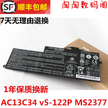 New original Acer Aspire V5-122p ES1-111M AC13C34 MS2377 Laptop Battery
