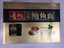 Shoutao brand Hong Kong version gift box abalone noodles 12 noodles with secret olive oil XO sauce 764G