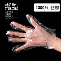 Household kitchen with thicker plastic disposable gloves hygiene pefilm catering for lobster baked goods transparent