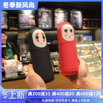 Thermos Cup female with lid can drink water creative trend cute Cup girls super cute men personality cartoon couple Cup