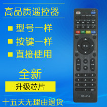 Changhong TV remote RC-A14 32J1000 39J1000 49J1000 43I2000