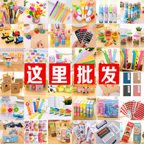 Less than one yuan creative stationery small gift batch kindergarten Primary School students send prizes to start school small gifts to reward children