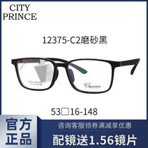 Black Box Glasses Frosted Black Height Number Myopia can fit wide side small frame Round face elastic spectacle frame 12375