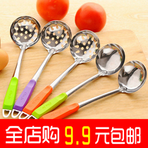 Hot pot spoon single kitchen household non-stick rust steel shovel products fried vegetable anti-hot thickening oil cake noodle nest fried soup