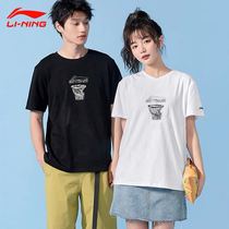 Li Ning short sleeve T-shirt couples men and women with 2021 summer thin students ins simple style basketball printing tide