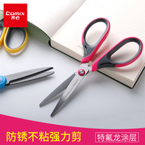 Qinxin stationery scissors household paper cutter children handmade stainless steel art scissors kindergarten safety B2767