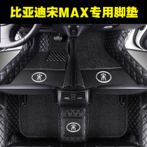 BYD Song MAX six seats seven seats dedicated full enclosure door threshold interior modification car supplies double-layer foot pads