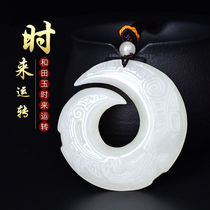 Natural mutton White Jade Afghan Jade time running pendant men and women safe buckle pendant reincarnation Jade