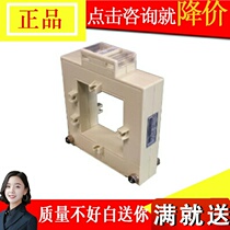 Ankorei direct current transformer AKH-0 66 K 80 * 80 1000 5 opening type current transformer