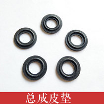 Valve body air inlet sealing ring assembly rubber pad professional stove accessories