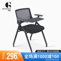 Training chair with writing board Folding training table and chair One-piece table and stool Conference room chair Student conference chair with table board